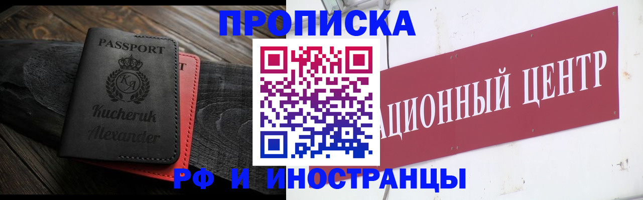 регистрация для школы в Кувшиново